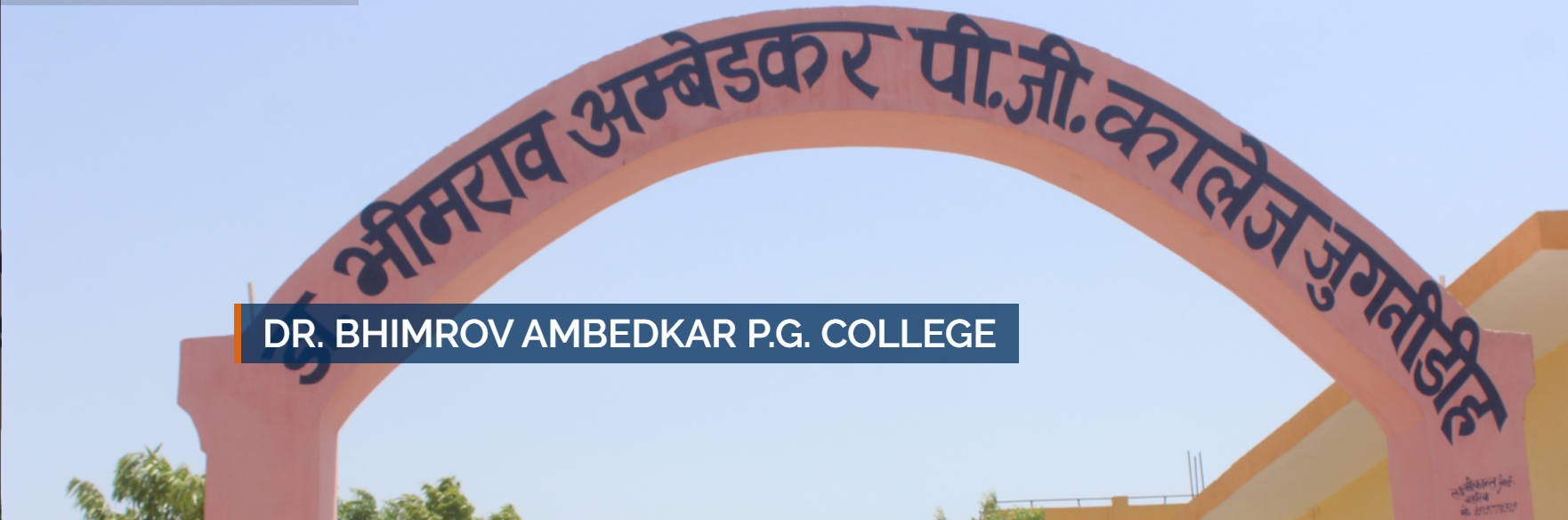 Dr. Bhimrao Ambedkar Mahavidyalaya Allahabad